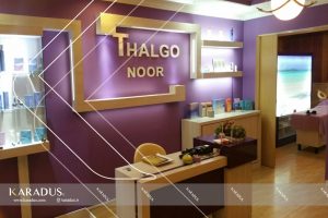 new5 1 300x200 - Interior Design of Thalgo Beauty Salon